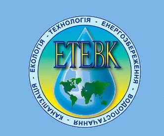 Участие в конгрессе «ЕТЕВК-2017», Utech 418